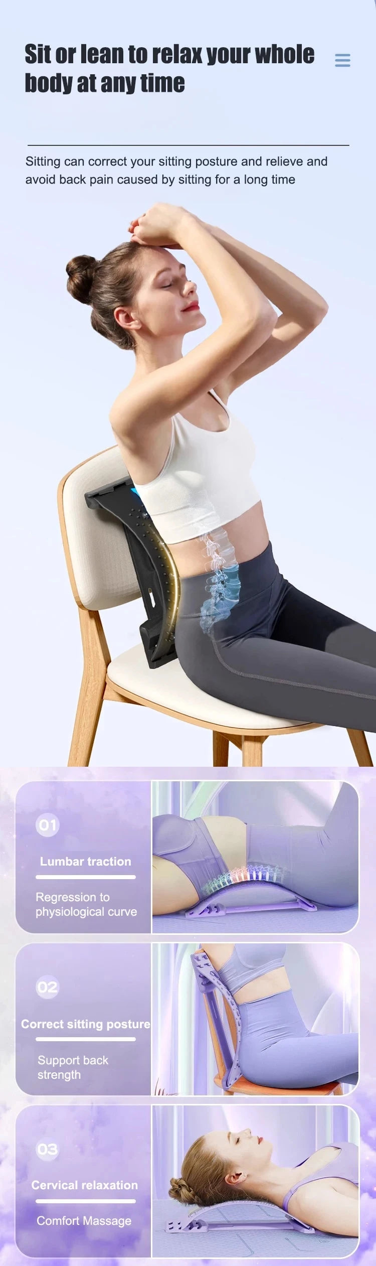 Back Stretcher Multi-Level Adjustable Massager Waist Neck Fitness Lumbar Cervical Spine Cervical Spine Support Massager Lying